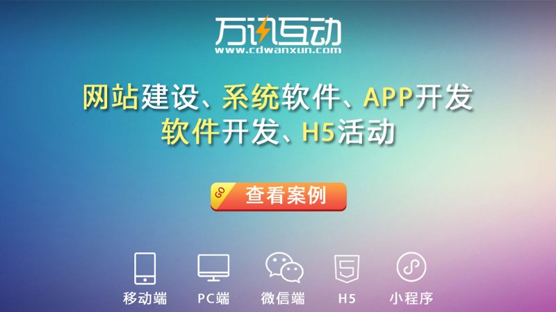 信息化时代的企业转型之路
