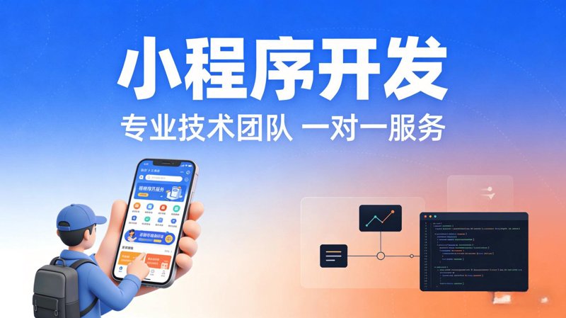 海口软件开发：紧跟时代步伐的新引擎