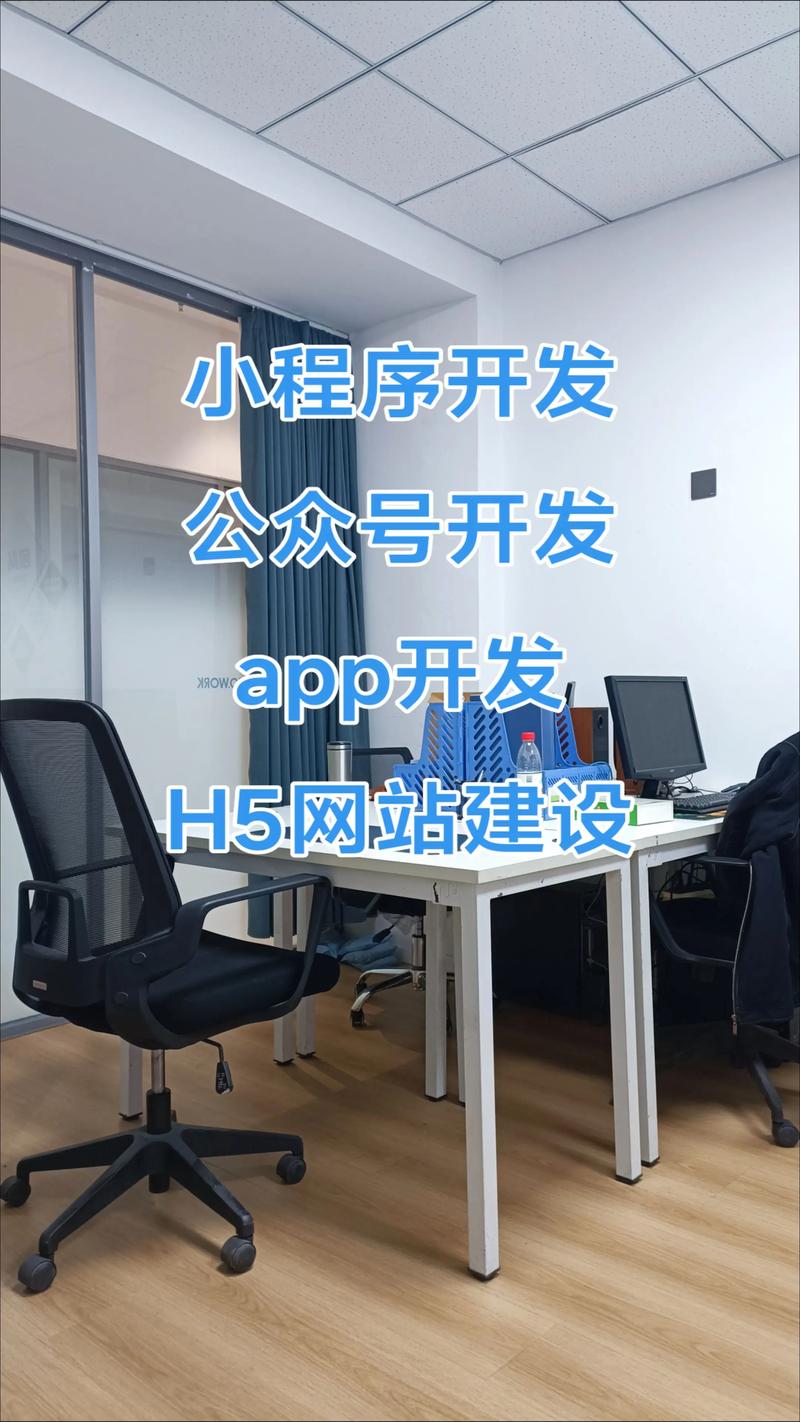 海口软件开发：构建城市未来的新篇章