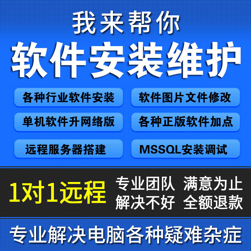 软件定制开发：构筑企业信息化的坚实后盾
